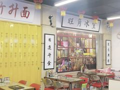 -七爷清汤腩·港式餐厅(金狮广场店)
