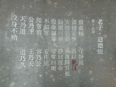 -上海观复博物馆