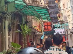 -阿姨牛杂(北京路店)