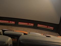 -幸福蓝海国际影城(扬名IMAX店)