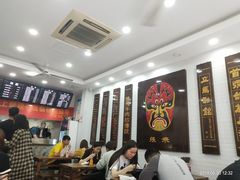 大堂-张飞牛肉(观前街店)