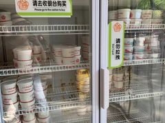 -三元梅园(团结湖店)