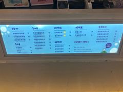 -一只酸奶牛(来福士店)