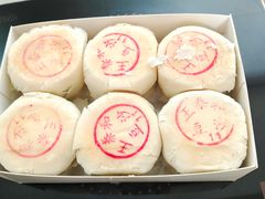 -王泰和高桥松饼(富华大楼店)