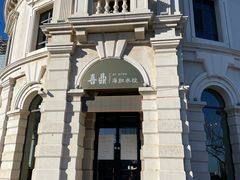 -喜鼎海胆水饺(东港店)
