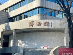 -中国人民大学-博物馆
