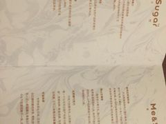 -星禾悦法式千层蛋糕(大卫城店)