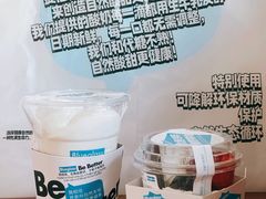 -Blueglass酸奶(华贸购物中心店)