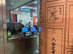-前门(地铁站)