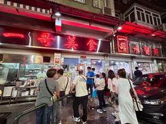 -一哥美食(总店)