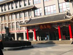 -四川大学(华西校区)