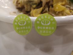 -围龙屋客家食府(福田店)