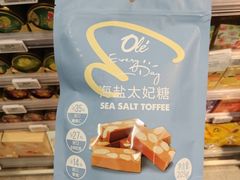 -Olé精品超市(前海壹方城店)