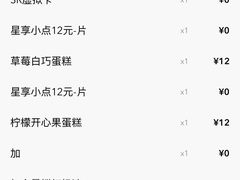 -星巴克臻选(沈阳万象城店)