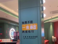 -避风塘(嘉兴八佰伴店)
