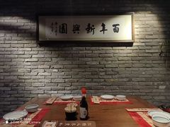 -新兴园饺子馆(河南街店)