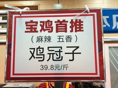 -老苗炸鸡(天下汇国际购物中心店)