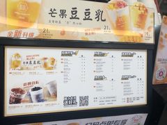 -桂桂茶(滨江百联店)