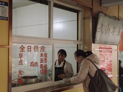 -文山荷鲜居(翠湖店)