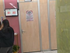 -美年大健康体检(天河东路分院)