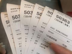 -桂桂茶(滨江百联店)