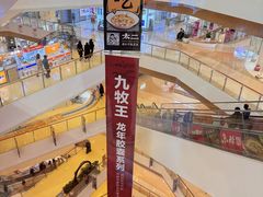 -天河城购物中心