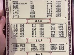 -鑫龙火锅城(环山路店)