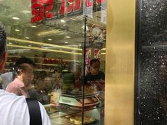 门面-泰康食品有限公司食品厂