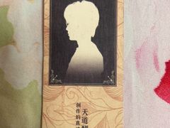 -谜·沉浸侦探剧本杀推理馆(静安店)