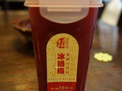 -金必轩(青岩店)
