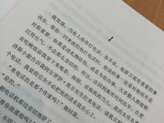 -简屋书店