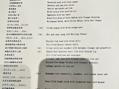 -北京泰富酒店-柏景轩中餐厅