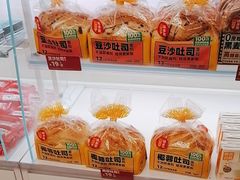-味多美蛋糕(双安店)
