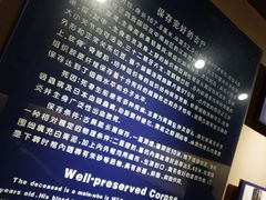 -荆州博物馆