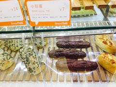 -BreadTalk面包新语·烘焙蛋糕(五羊邨店)