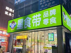 -时代奥城商业广场