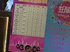 -喜洋洋量贩式KTV(唐人中心店)