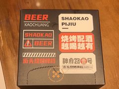 -神府路壹号·海鲜烧烤·砂锅粥·锅物(三坊七巷店)