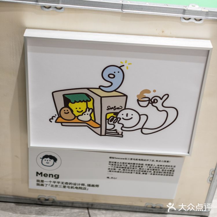 来过🗿看过🗿吃过🗿天目里网红咖啡馆SeeSaw