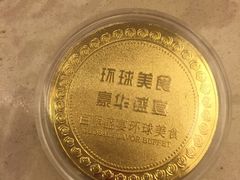 -芭菲盛宴·环球美食(解放碑英利国际店)