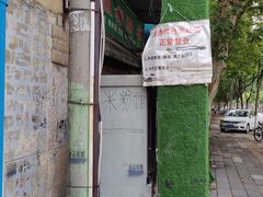 -湖南特色米粉馆(工业一路店)