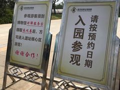 -盘龙城国家考古遗址公园