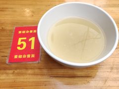 -素椒杂酱面(油篓街店)