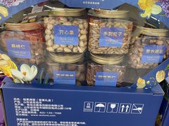 -天河沃尔玛