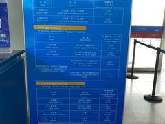 -乌鲁木齐天山国际机场-T3航站楼