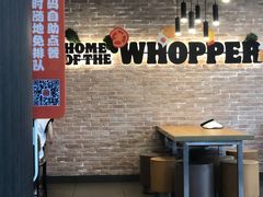 -汉堡王(广州无限极广场店)