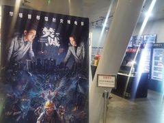 -和美电影艺术中心(万国城店)