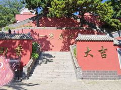 -妙峰山风景名胜区