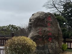 -普陀山慧济禅寺