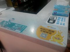 -皇氏新鲜屋(-正恒国际店)